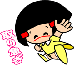 Little friend2(summer) sticker #6750320