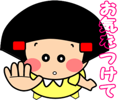 Little friend2(summer) sticker #6750323