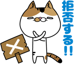 Calico cat Mikan-chan sticker #6750370