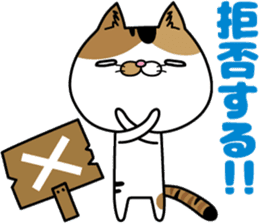 Calico cat Mikan-chan sticker #6750370