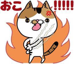 Calico cat Mikan-chan sticker #6750371