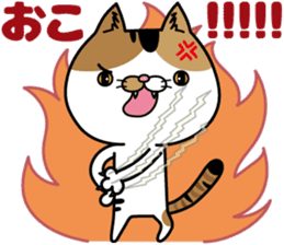 Calico cat Mikan-chan sticker #6750371