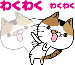 Calico cat Mikan-chan sticker #6750373
