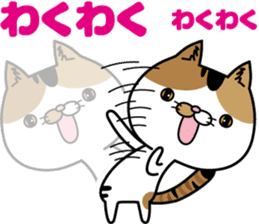 Calico cat Mikan-chan sticker #6750373
