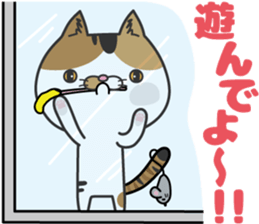 Calico cat Mikan-chan sticker #6750380