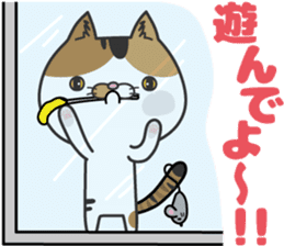 Calico cat Mikan-chan sticker #6750380