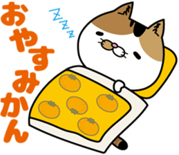 Calico cat Mikan-chan sticker #6750382