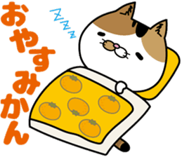 Calico cat Mikan-chan sticker #6750382
