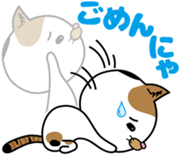 Calico cat Mikan-chan sticker #6750384