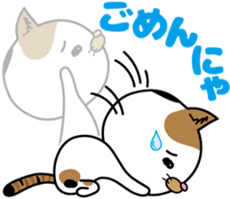 Calico cat Mikan-chan sticker #6750384