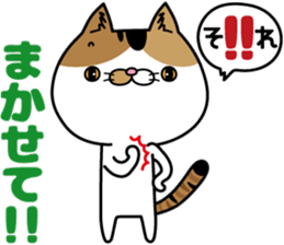 Calico cat Mikan-chan sticker #6750385