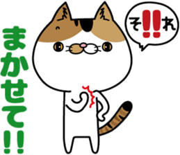 Calico cat Mikan-chan sticker #6750385