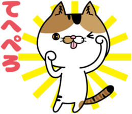 Calico cat Mikan-chan sticker #6750387