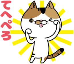 Calico cat Mikan-chan sticker #6750387
