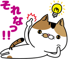 Calico cat Mikan-chan sticker #6750389
