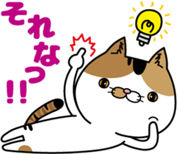 Calico cat Mikan-chan sticker #6750389