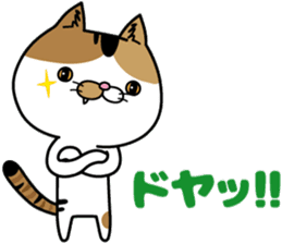 Calico cat Mikan-chan sticker #6750393