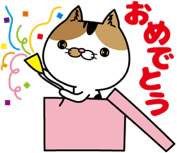Calico cat Mikan-chan sticker #6750394