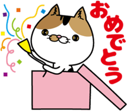 Calico cat Mikan-chan sticker #6750394