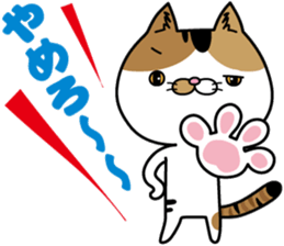 Calico cat Mikan-chan sticker #6750395