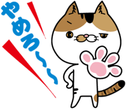 Calico cat Mikan-chan sticker #6750395