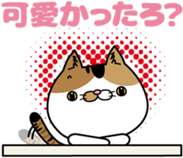 Calico cat Mikan-chan sticker #6750397