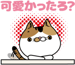 Calico cat Mikan-chan sticker #6750397