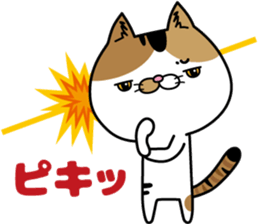Calico cat Mikan-chan sticker #6750399