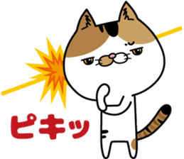 Calico cat Mikan-chan sticker #6750399