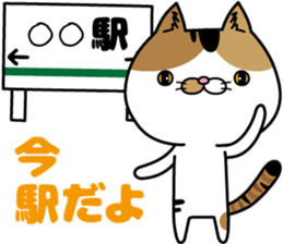 Calico cat Mikan-chan sticker #6750400