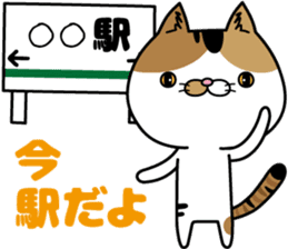 Calico cat Mikan-chan sticker #6750400