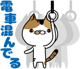 Calico cat Mikan-chan sticker #6750401