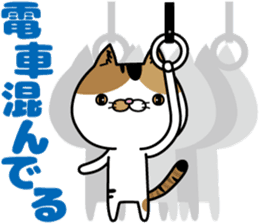 Calico cat Mikan-chan sticker #6750401
