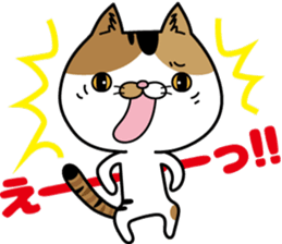 Calico cat Mikan-chan sticker #6750402