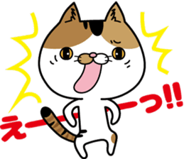 Calico cat Mikan-chan sticker #6750402