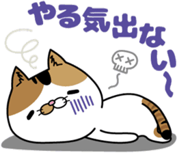 Calico cat Mikan-chan sticker #6750403