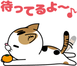 Calico cat Mikan-chan sticker #6750404