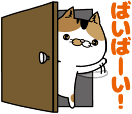 Calico cat Mikan-chan sticker #6750407