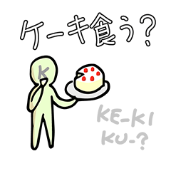 To talk only using "KA KI KU KE KO"