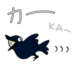 To talk only using "KA KI KU KE KO" sticker #6750448