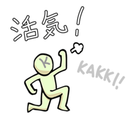 To talk only using "KA KI KU KE KO" sticker #6750452