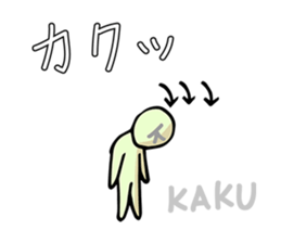 To talk only using "KA KI KU KE KO" sticker #6750454