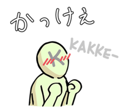 To talk only using "KA KI KU KE KO" sticker #6750456