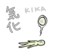 To talk only using "KA KI KU KE KO" sticker #6750458