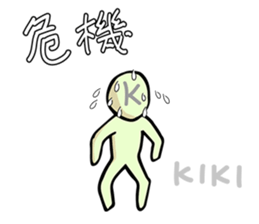 To talk only using "KA KI KU KE KO" sticker #6750459