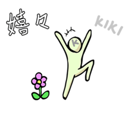 To talk only using "KA KI KU KE KO" sticker #6750460