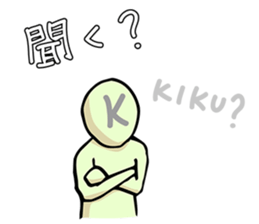 To talk only using "KA KI KU KE KO" sticker #6750461