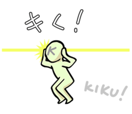 To talk only using "KA KI KU KE KO" sticker #6750462