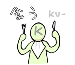 To talk only using "KA KI KU KE KO" sticker #6750466