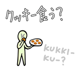 To talk only using "KA KI KU KE KO" sticker #6750469